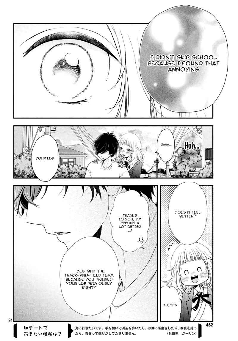Page 28 Chapter 3 Fukaku ni mo Kyun to Kita