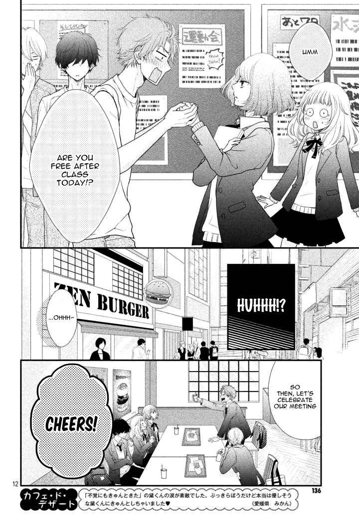 Page 16 Chapter 2 Fukaku ni mo Kyun to Kita