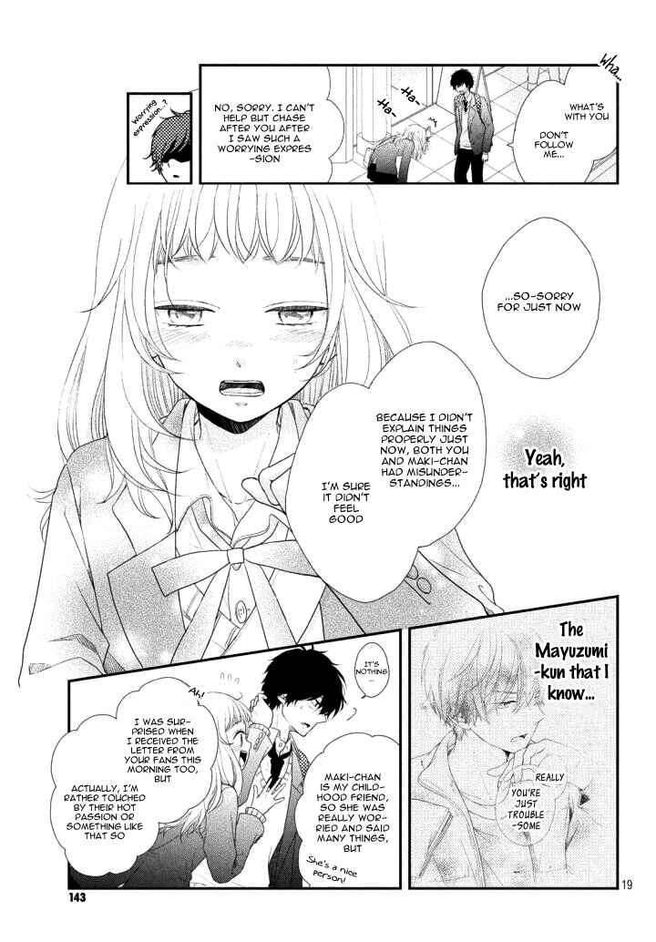 Page 23 Chapter 2 Fukaku ni mo Kyun to Kita