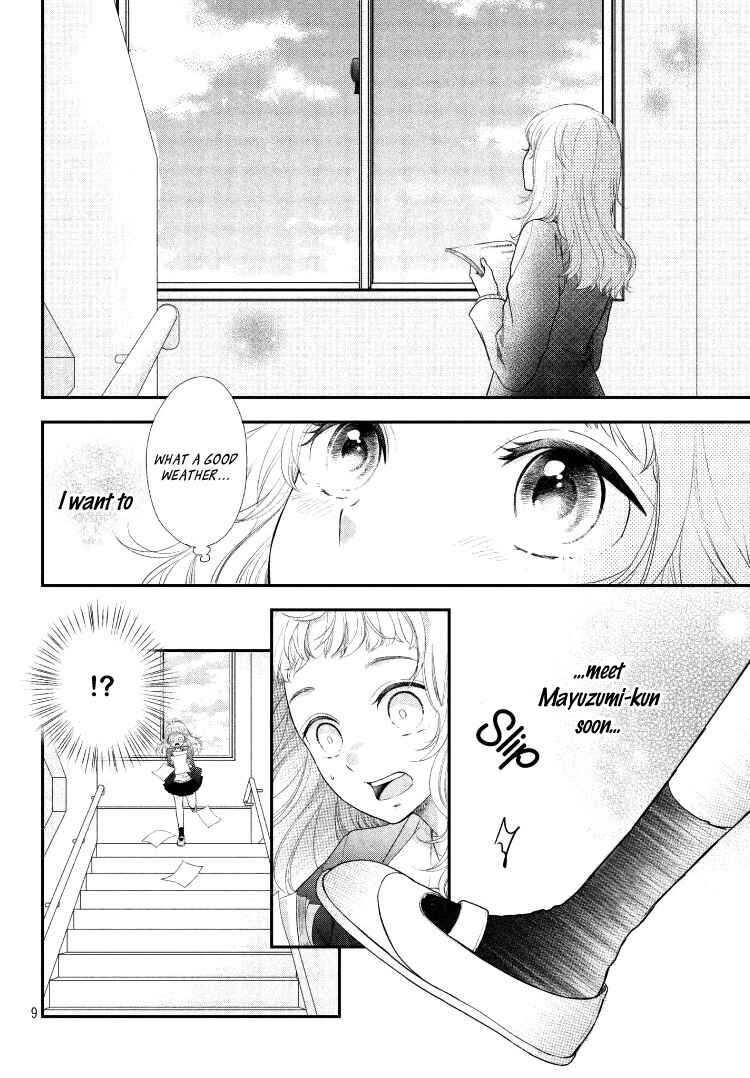 Page 13 Chapter 5 Fukaku ni mo Kyun to Kita