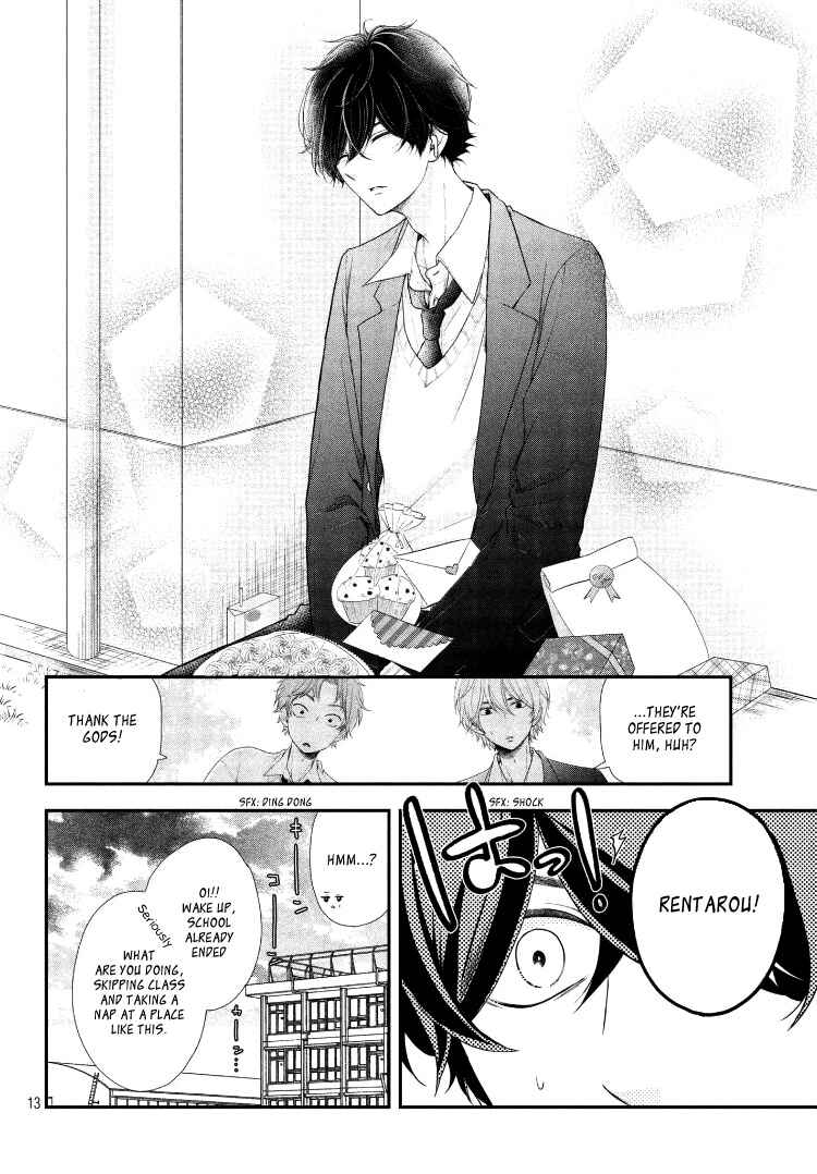 Page 17 Chapter 5 Fukaku ni mo Kyun to Kita