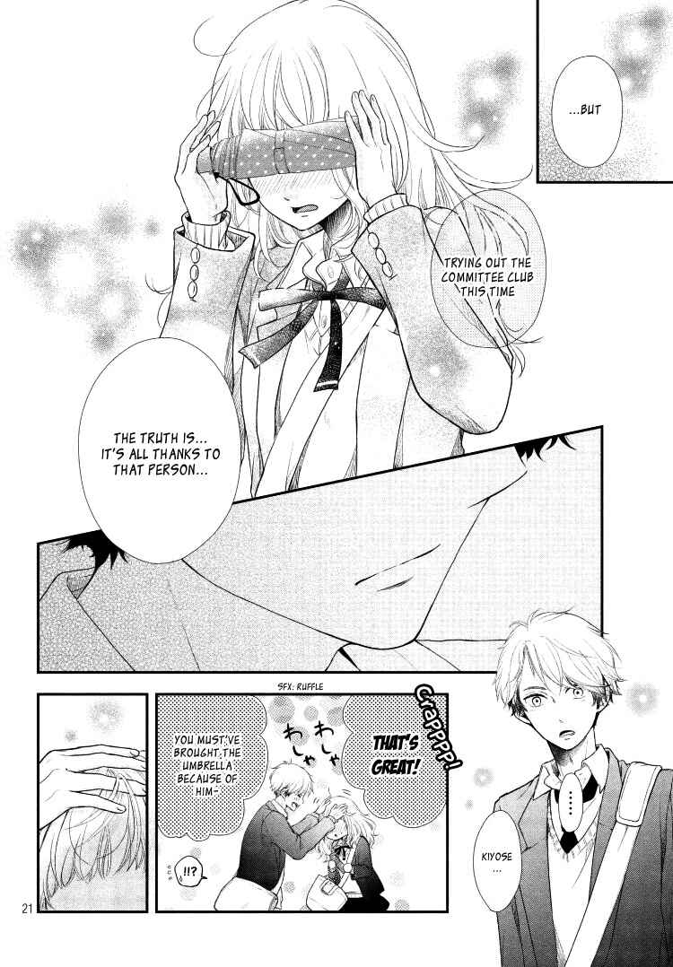 Page 25 Chapter 5 Fukaku ni mo Kyun to Kita