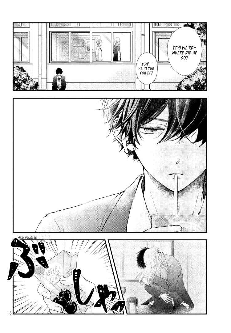 Page 7 Chapter 5 Fukaku ni mo Kyun to Kita