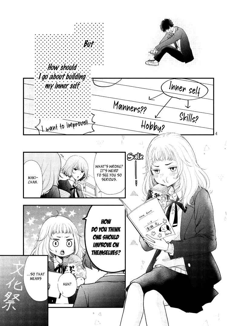 Page 8 Chapter 5 Fukaku ni mo Kyun to Kita