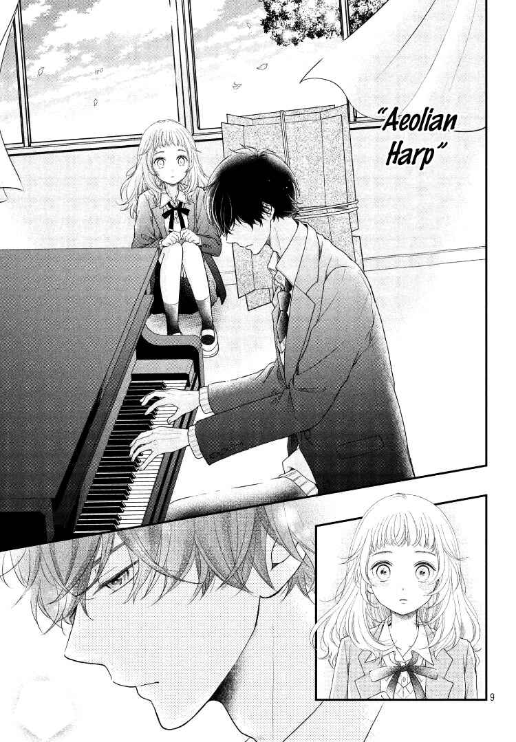 Page 13 Chapter 6 Fukaku ni mo Kyun to Kita