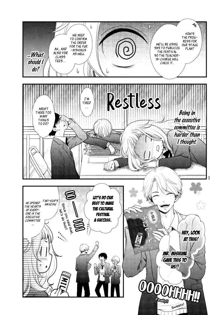 Page 7 Chapter 6 Fukaku ni mo Kyun to Kita