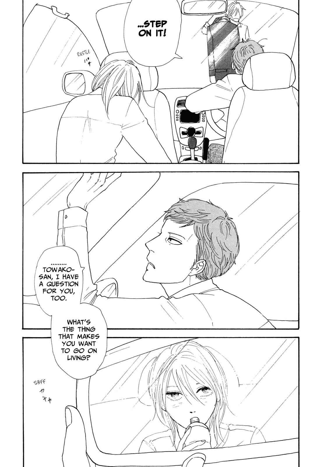Page 23 Chapter 5 MOSOME STING