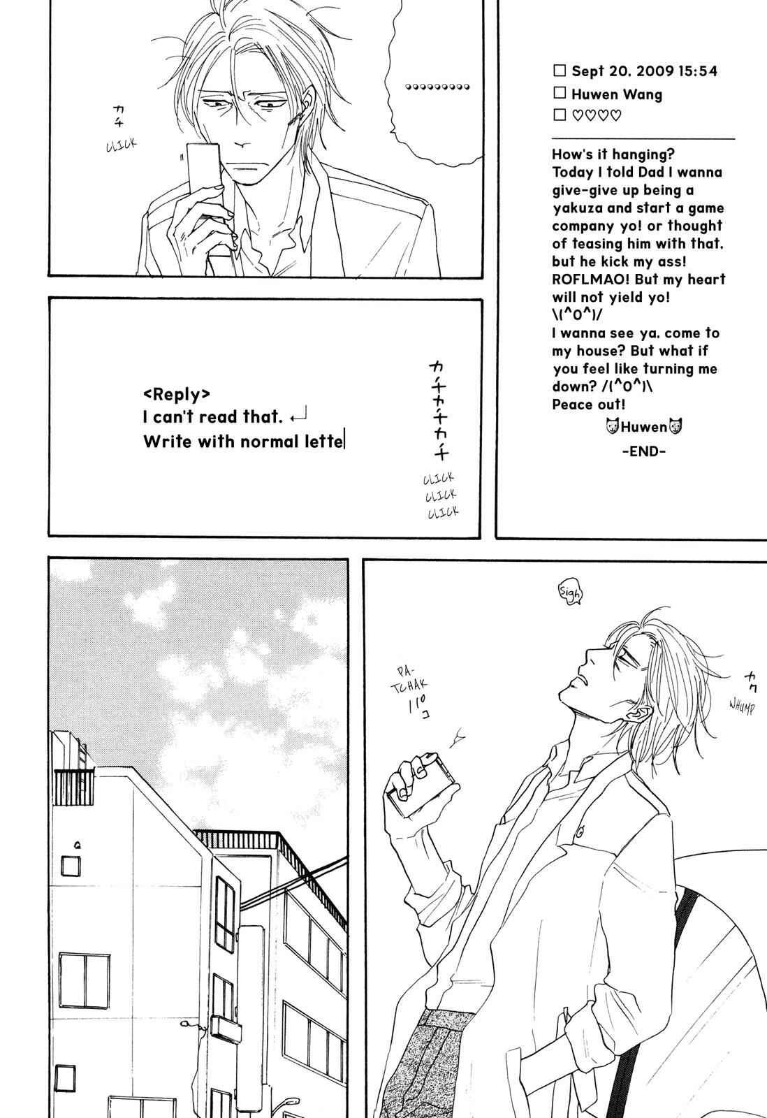 Page 26 Chapter 5 MOSOME STING
