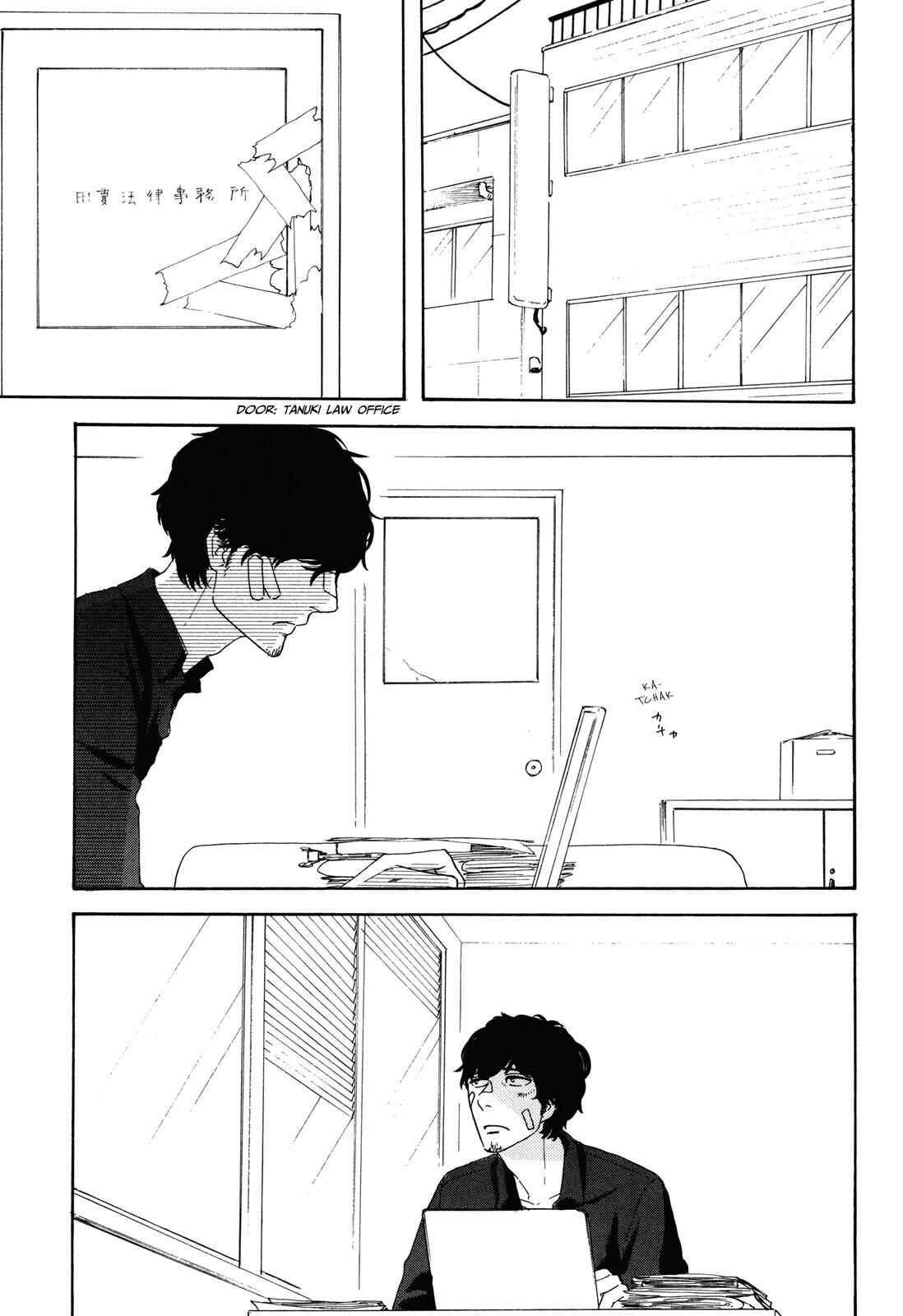 Page 29 Chapter 5 MOSOME STING