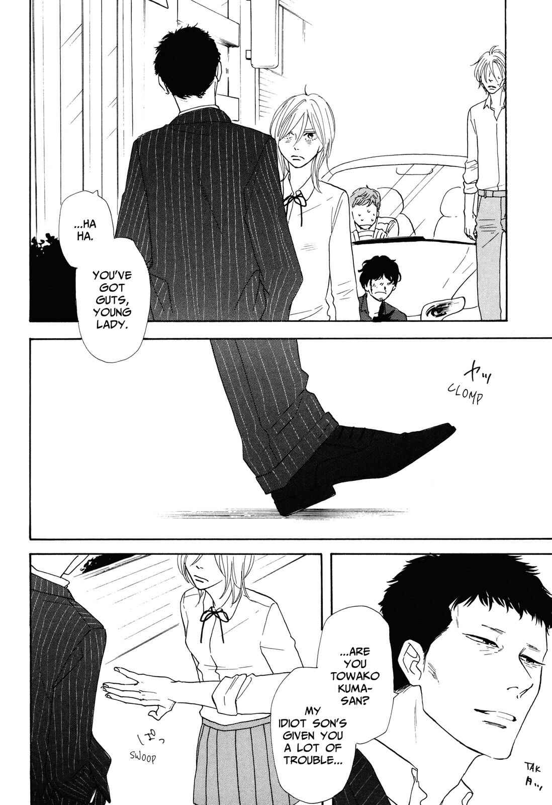 Page 4 Chapter 5 MOSOME STING