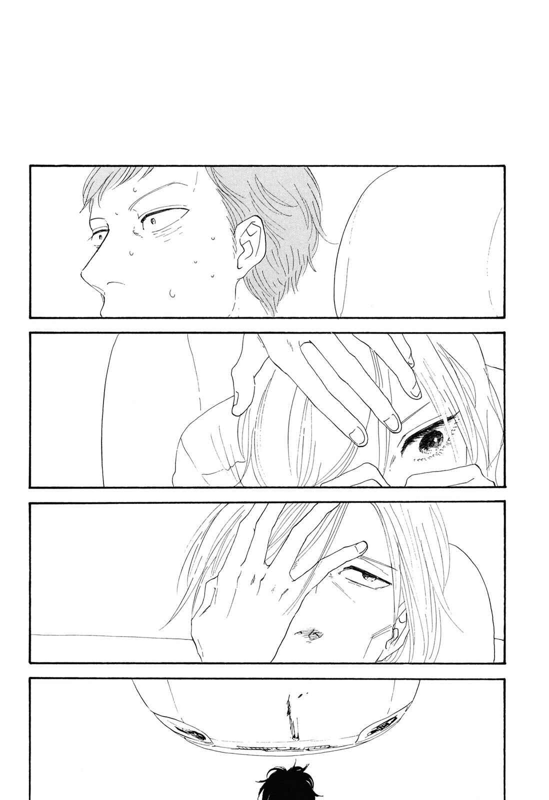 Page 18 Chapter 4 MOSOME STING