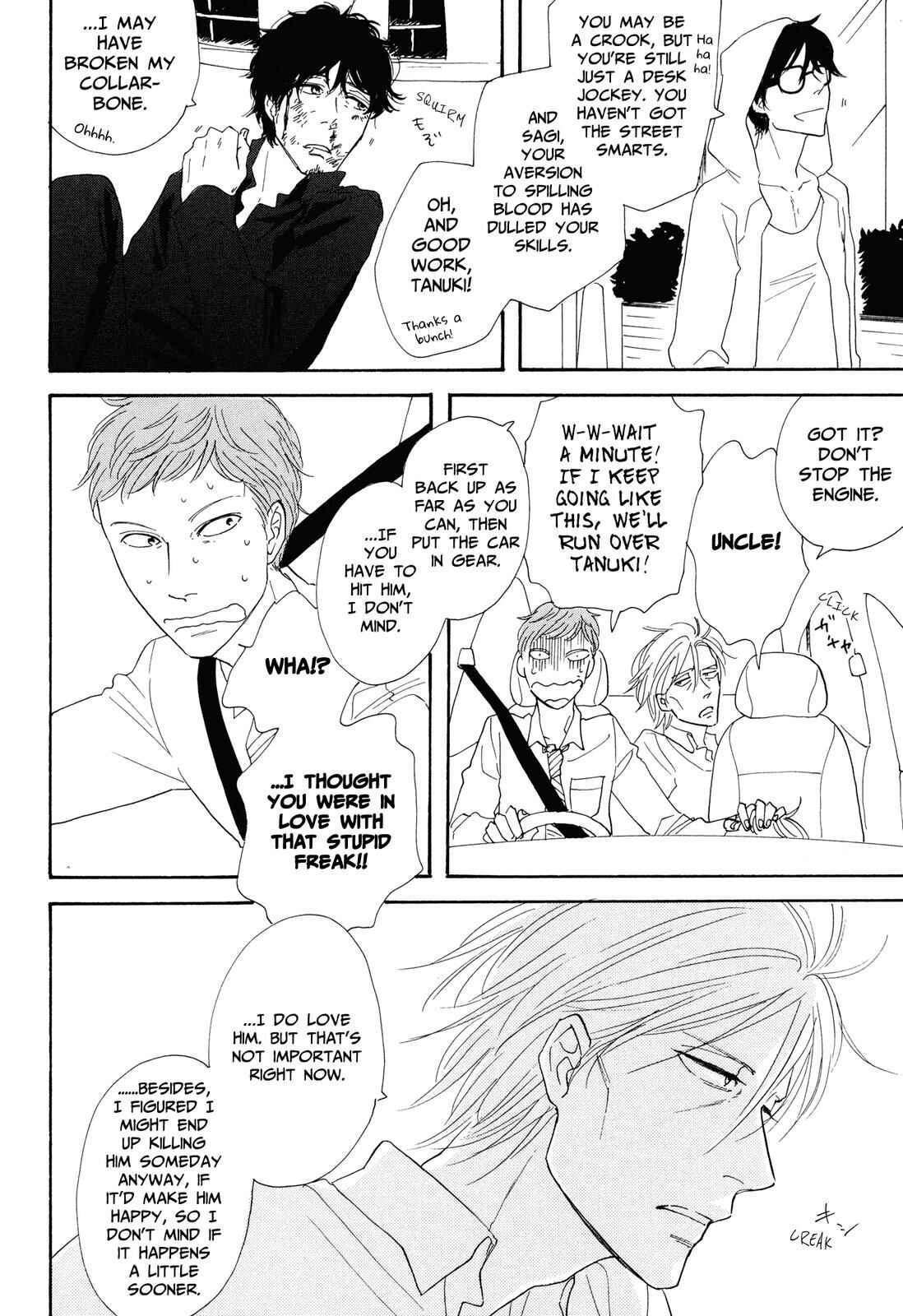 Page 20 Chapter 4 MOSOME STING