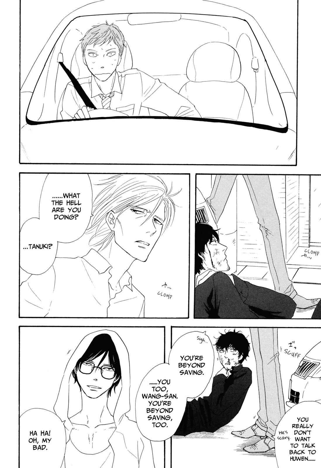 Page 22 Chapter 4 MOSOME STING