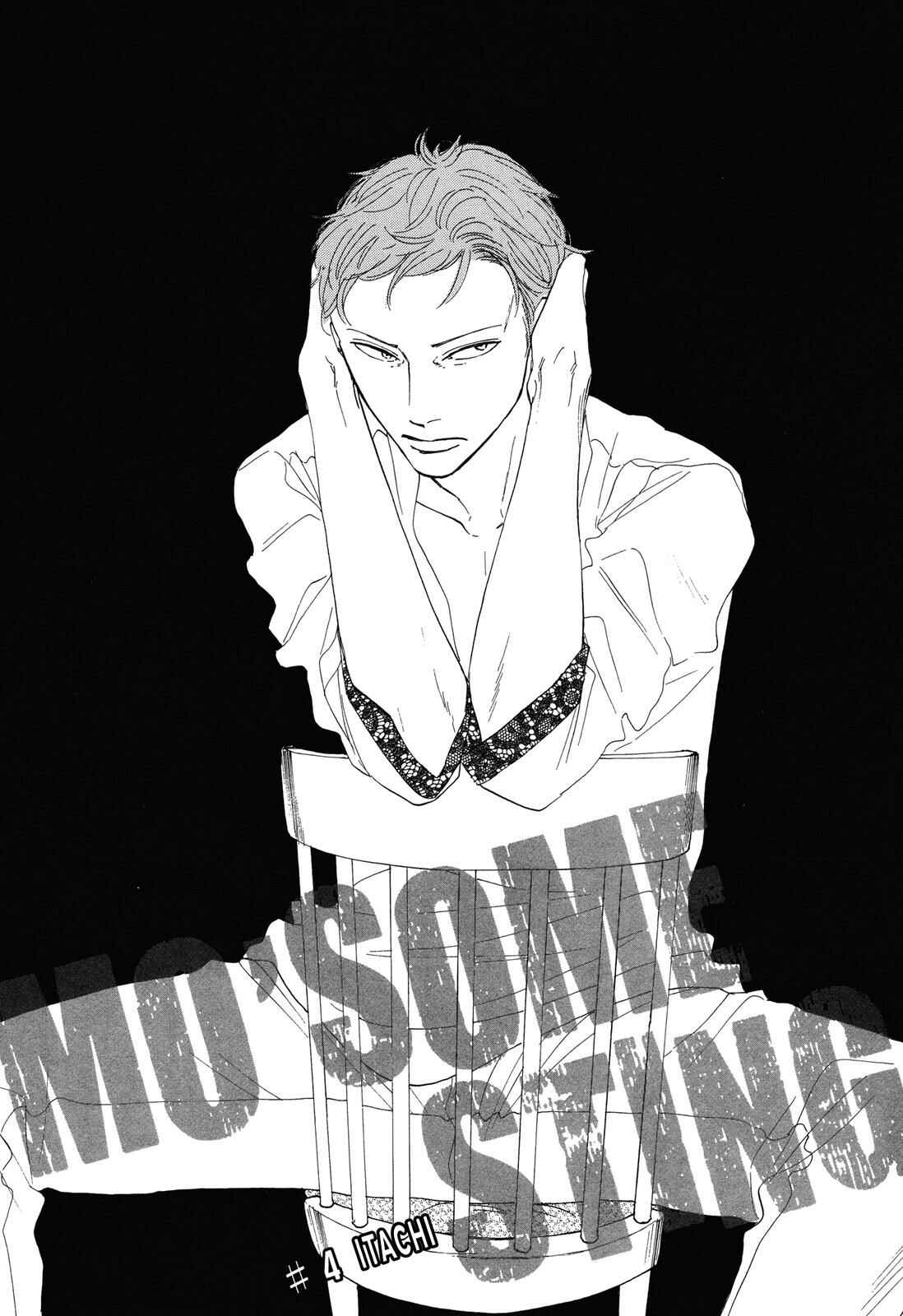 Page 3 Chapter 4 MOSOME STING