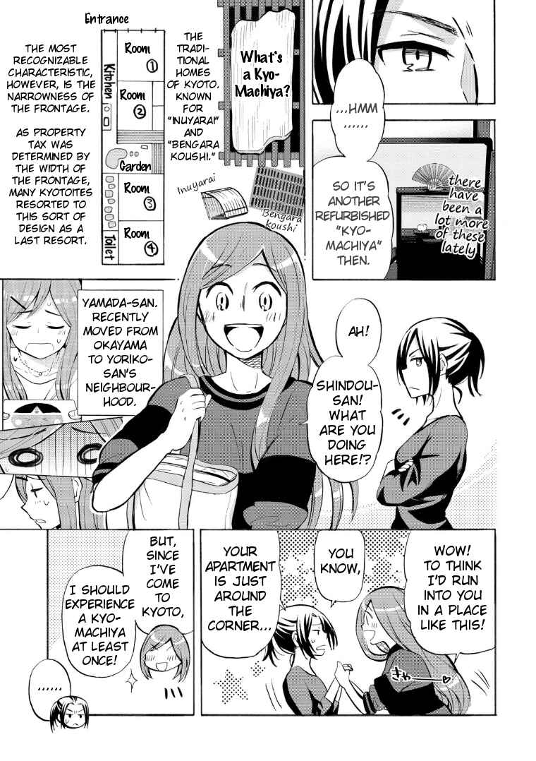 Page 3 Chapter 17 Hannari Girori no Yoriko-san