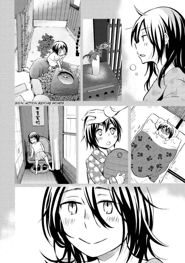 Page 8 Chapter 17 Hannari Girori no Yoriko-san
