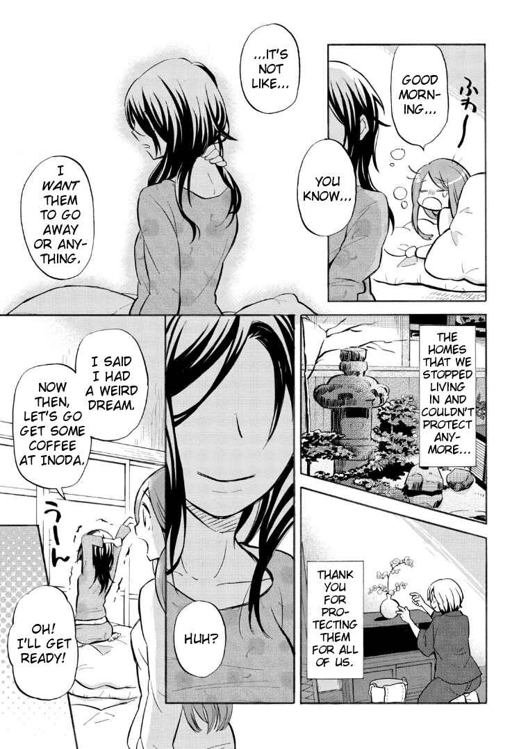 Page 9 Chapter 17 Hannari Girori no Yoriko-san