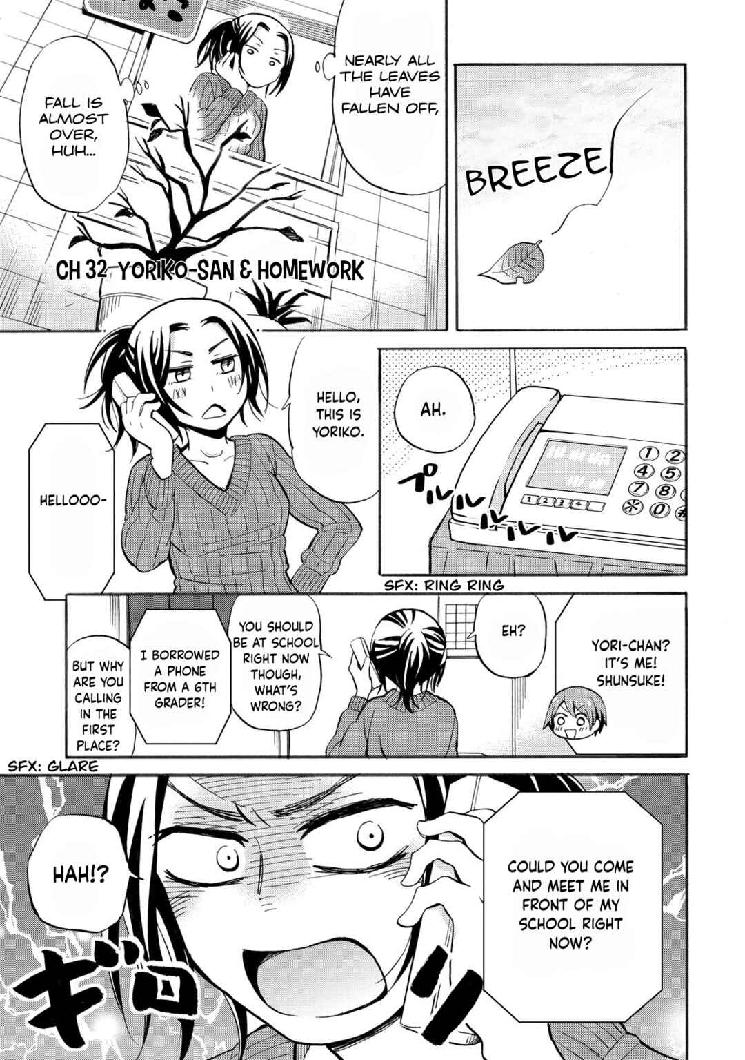 Page 1 Chapter 32 Hannari Girori no Yoriko-san