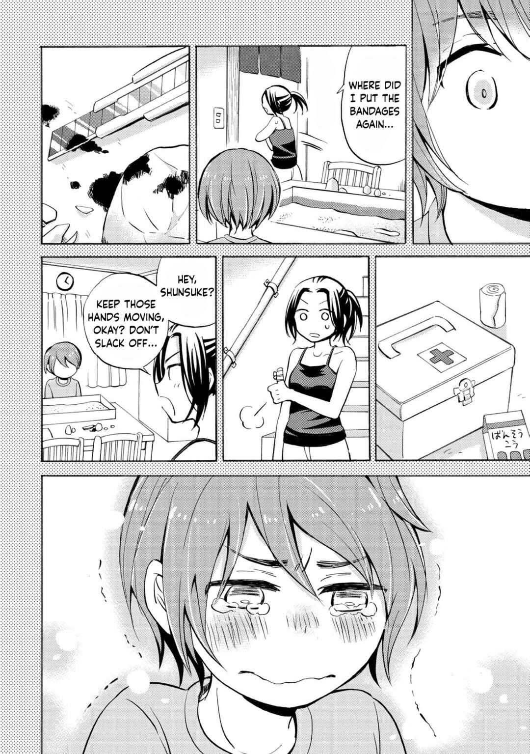 Page 10 Chapter 32 Hannari Girori no Yoriko-san