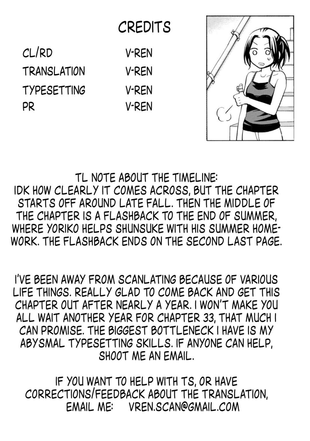 Page 15 Chapter 32 Hannari Girori no Yoriko-san