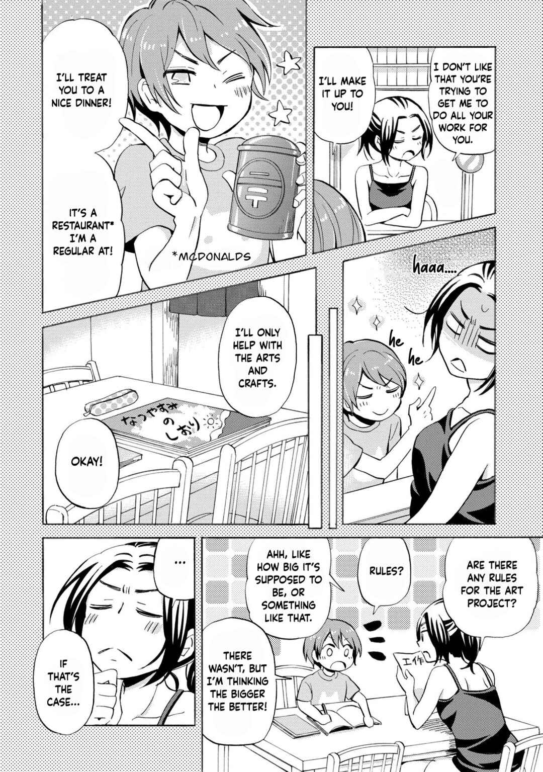 Page 4 Chapter 32 Hannari Girori no Yoriko-san