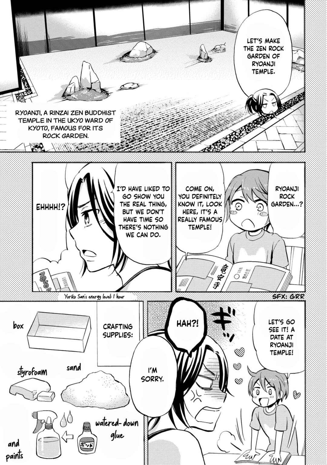 Page 5 Chapter 32 Hannari Girori no Yoriko-san