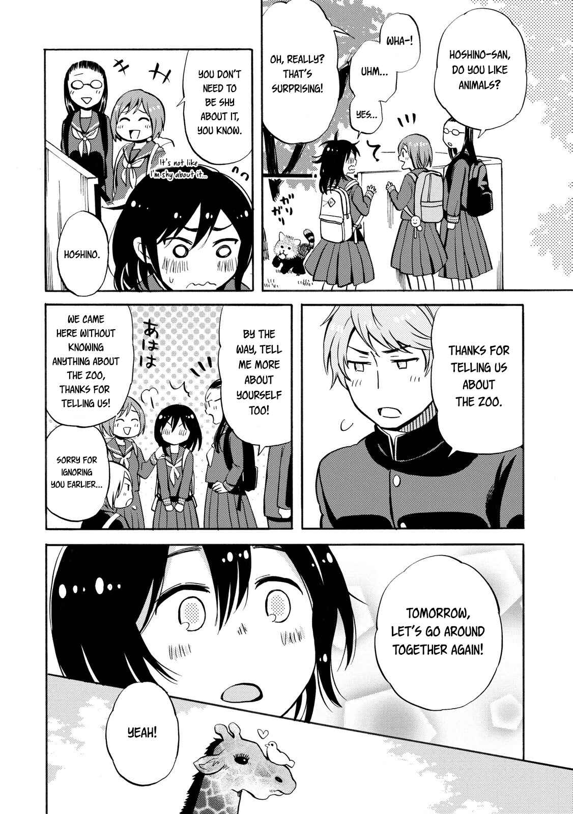Page 12 Chapter 23 Hannari Girori no Yoriko-san