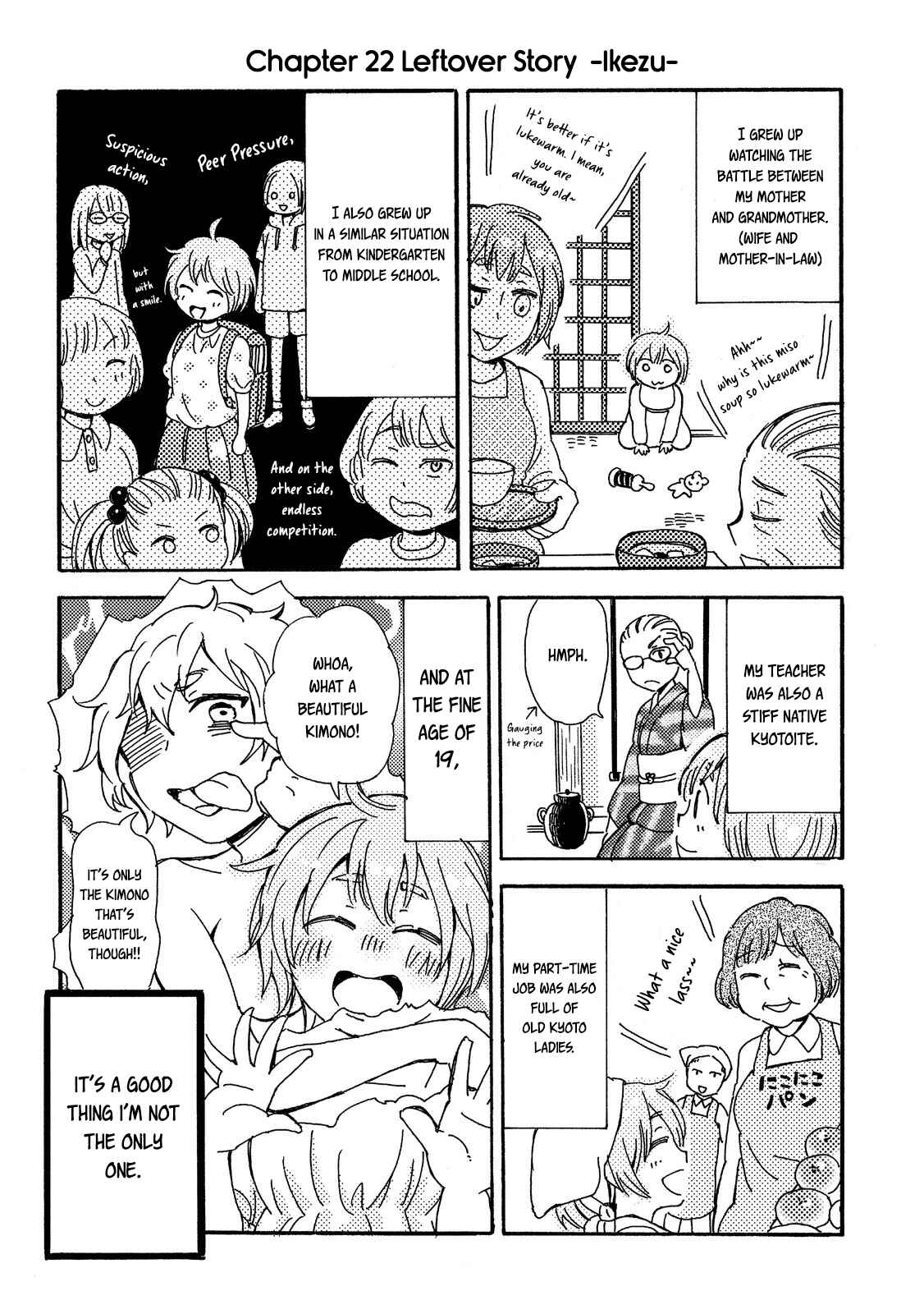 Page 14 Chapter 23 Hannari Girori no Yoriko-san