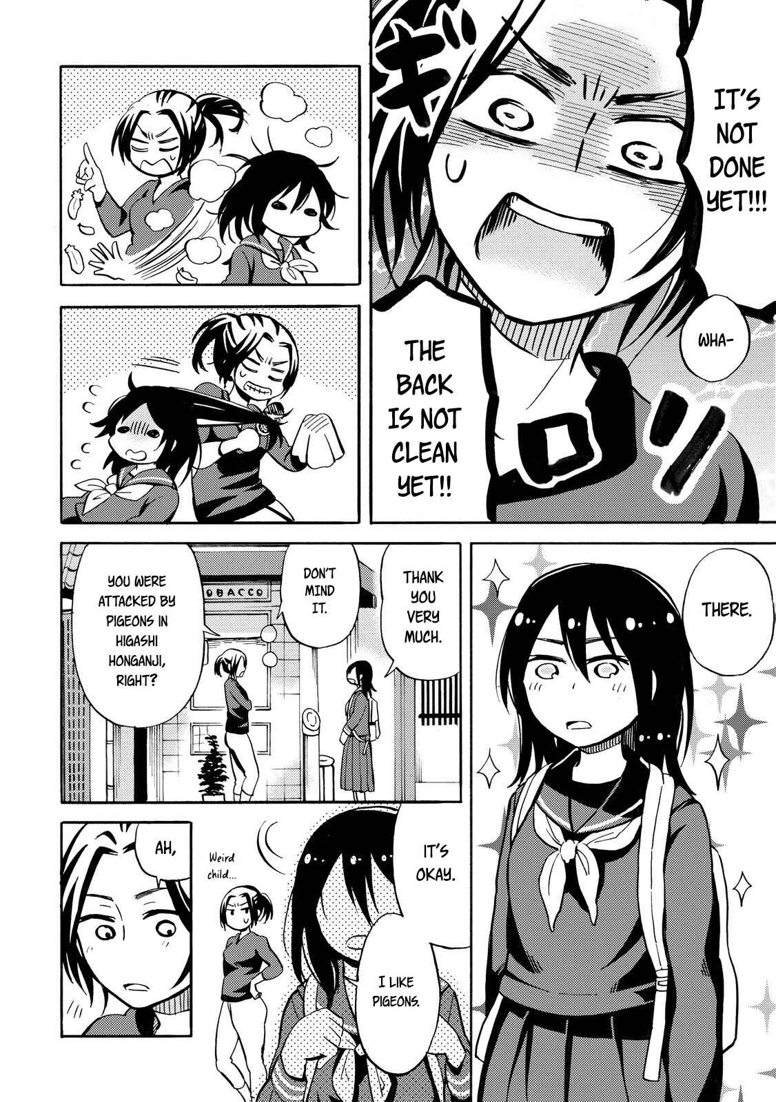 Page 4 Chapter 23 Hannari Girori no Yoriko-san