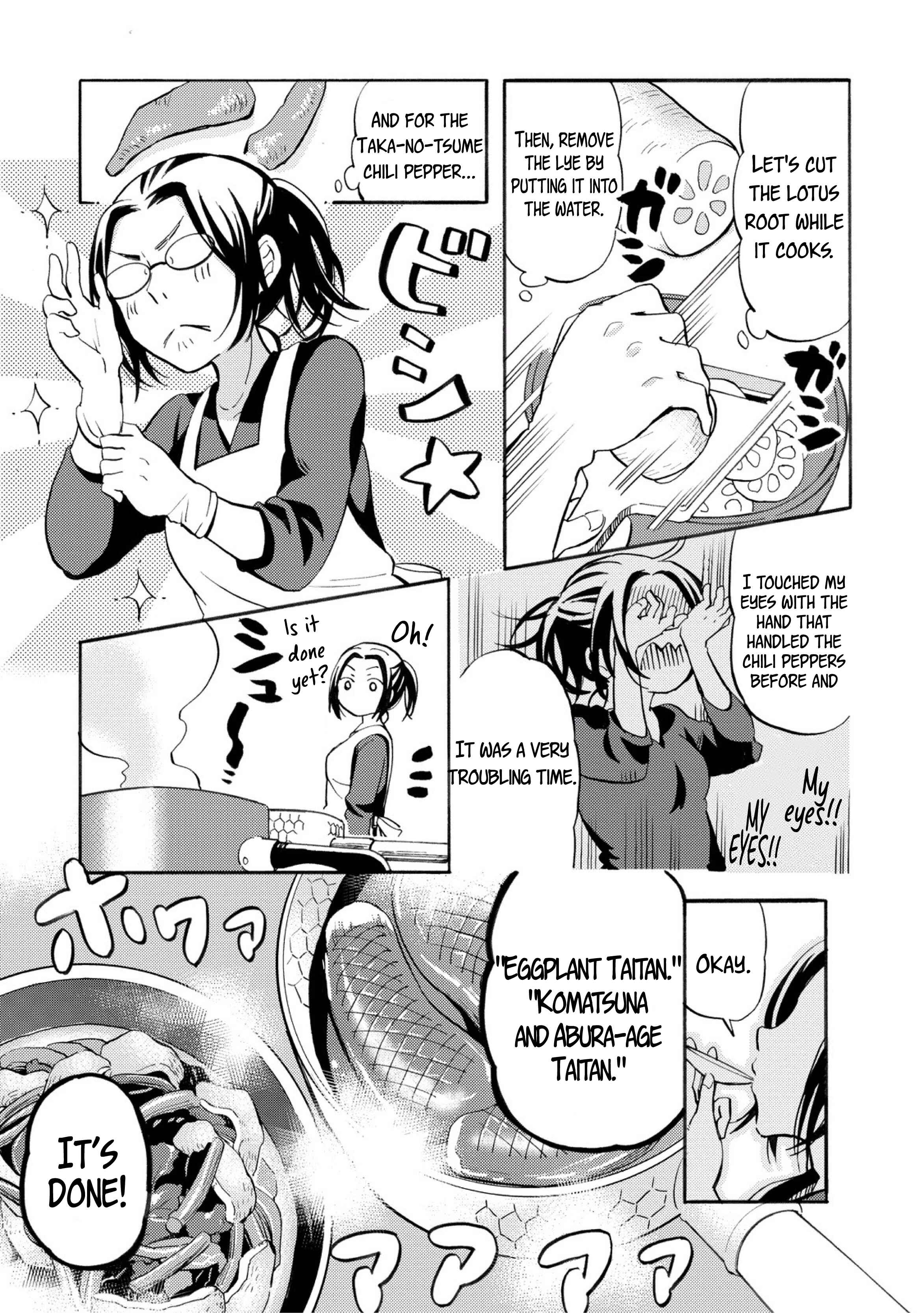 Page 5 Chapter 25 Hannari Girori no Yoriko-san
