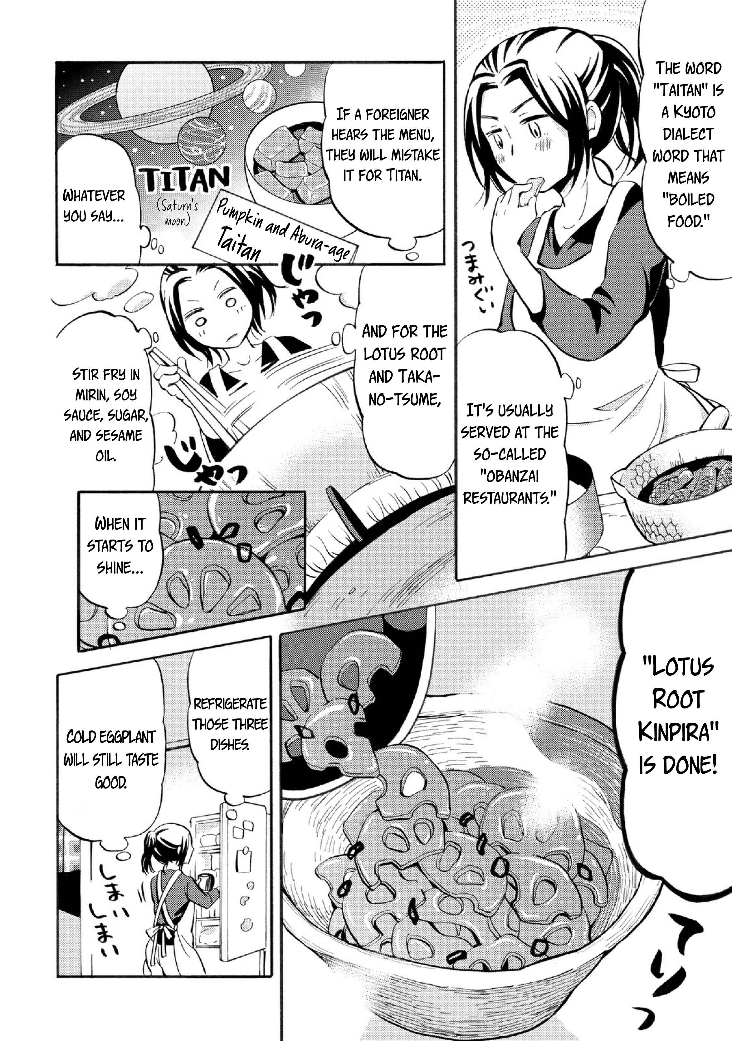 Page 6 Chapter 25 Hannari Girori no Yoriko-san