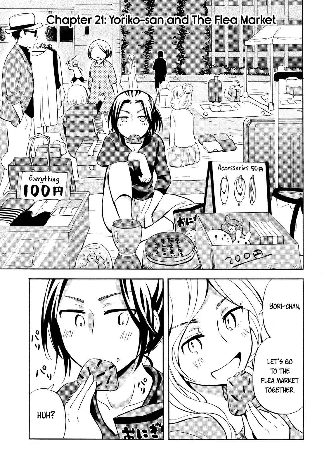 Page 1 Chapter 21 Hannari Girori no Yoriko-san