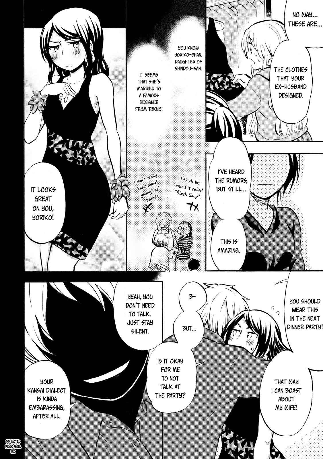 Page 4 Chapter 21 Hannari Girori no Yoriko-san