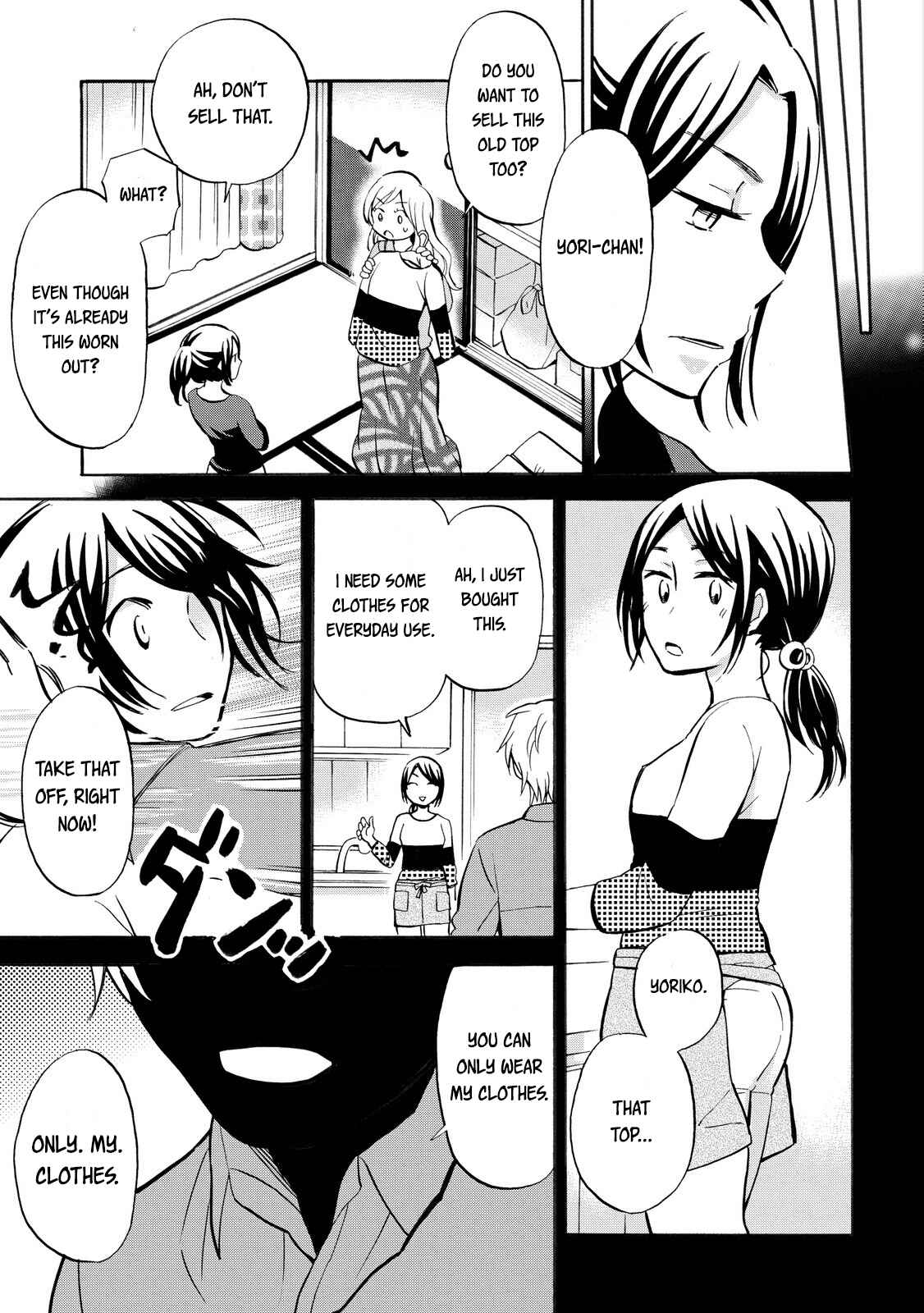 Page 5 Chapter 21 Hannari Girori no Yoriko-san
