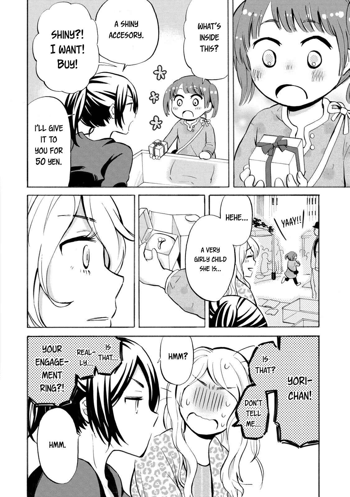 Page 8 Chapter 21 Hannari Girori no Yoriko-san