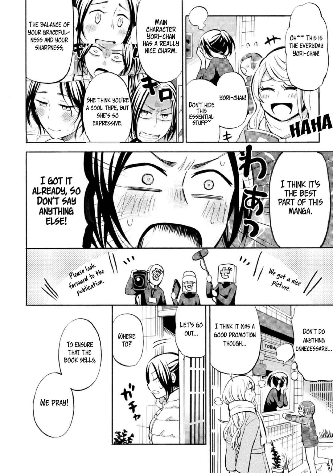 Page 4 Chapter 27.2 Hannari Girori no Yoriko-san