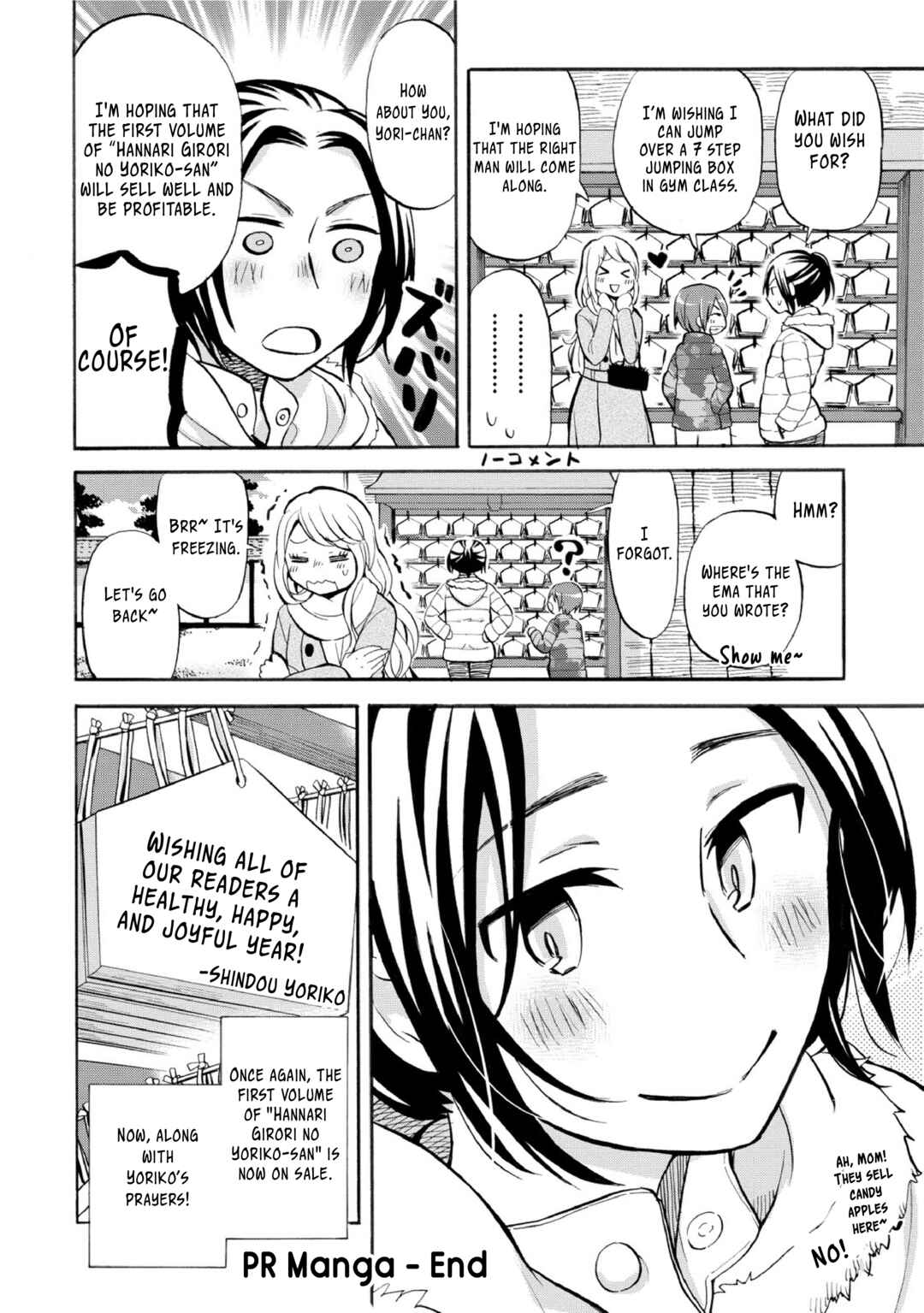 Page 6 Chapter 27.2 Hannari Girori no Yoriko-san