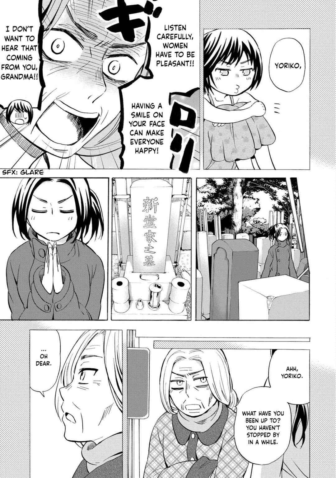 Page 3 Chapter 31 Hannari Girori no Yoriko-san