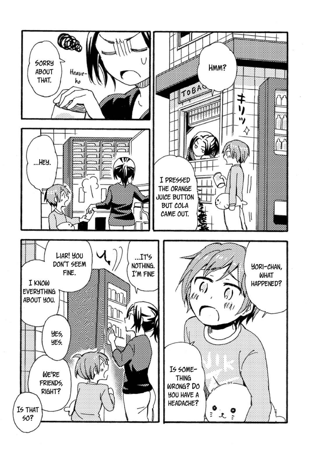 Page 3 Chapter 27.1 Hannari Girori no Yoriko-san