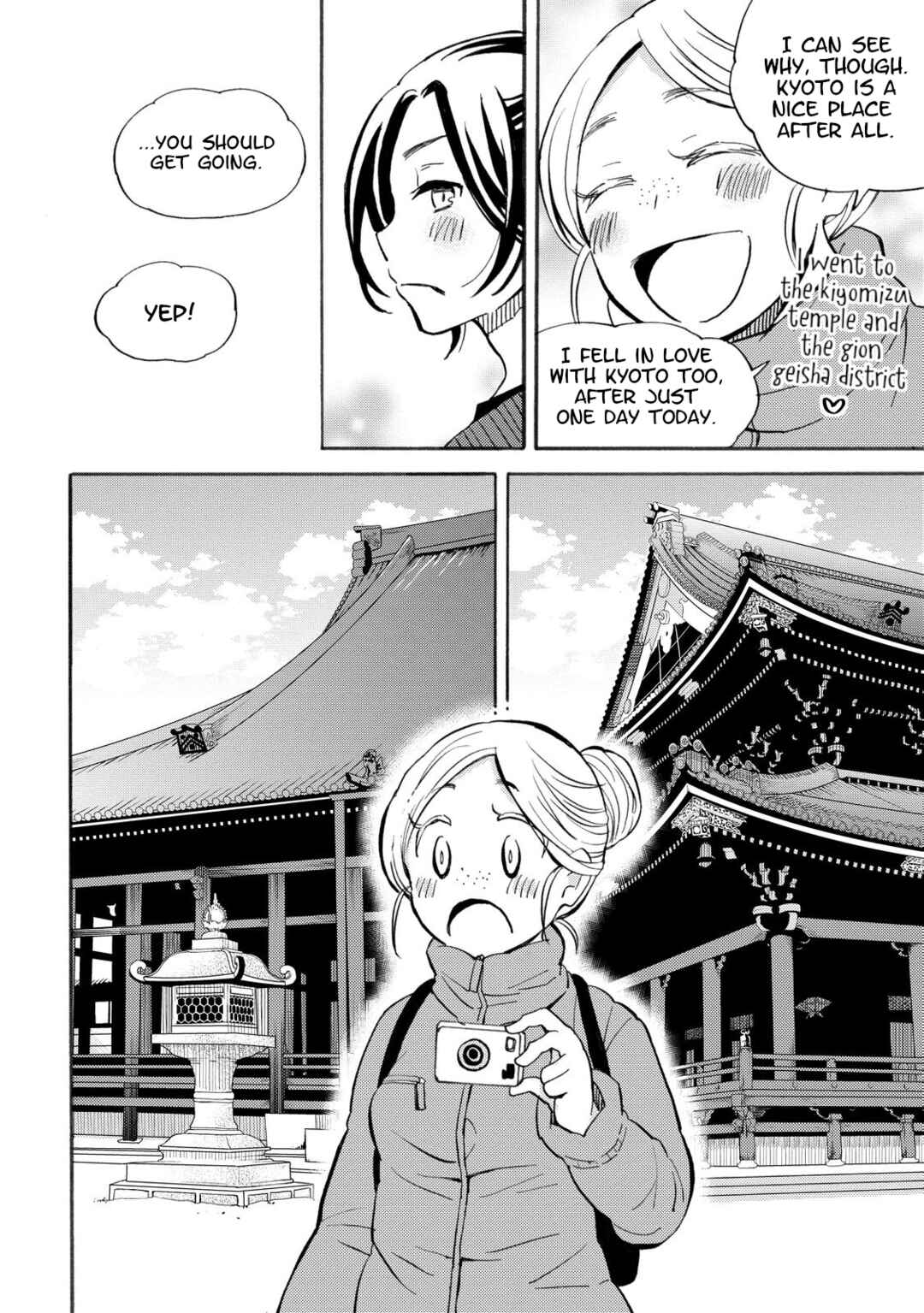 Page 12 Chapter 28 Hannari Girori no Yoriko-san