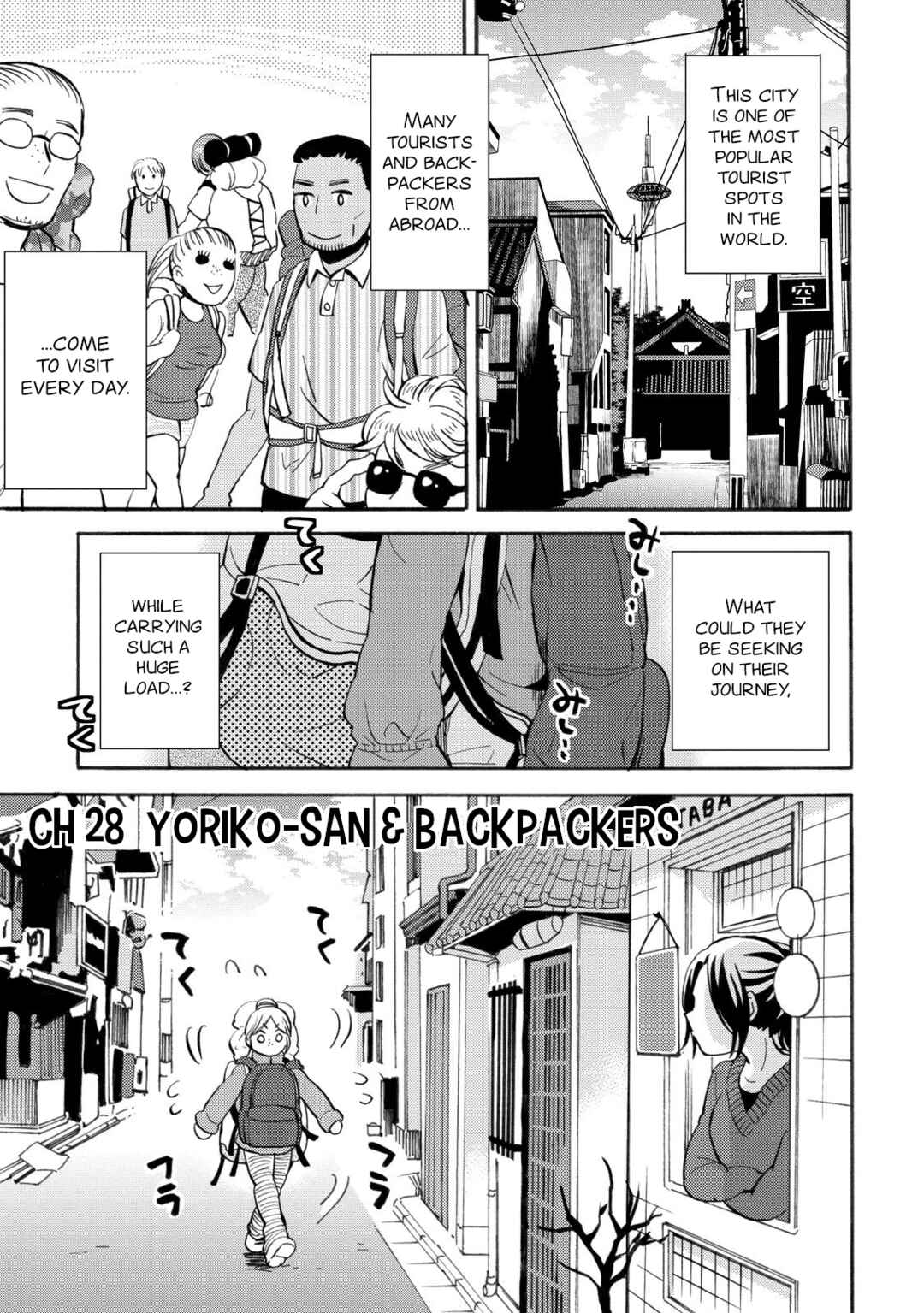 Page 5 Chapter 28 Hannari Girori no Yoriko-san