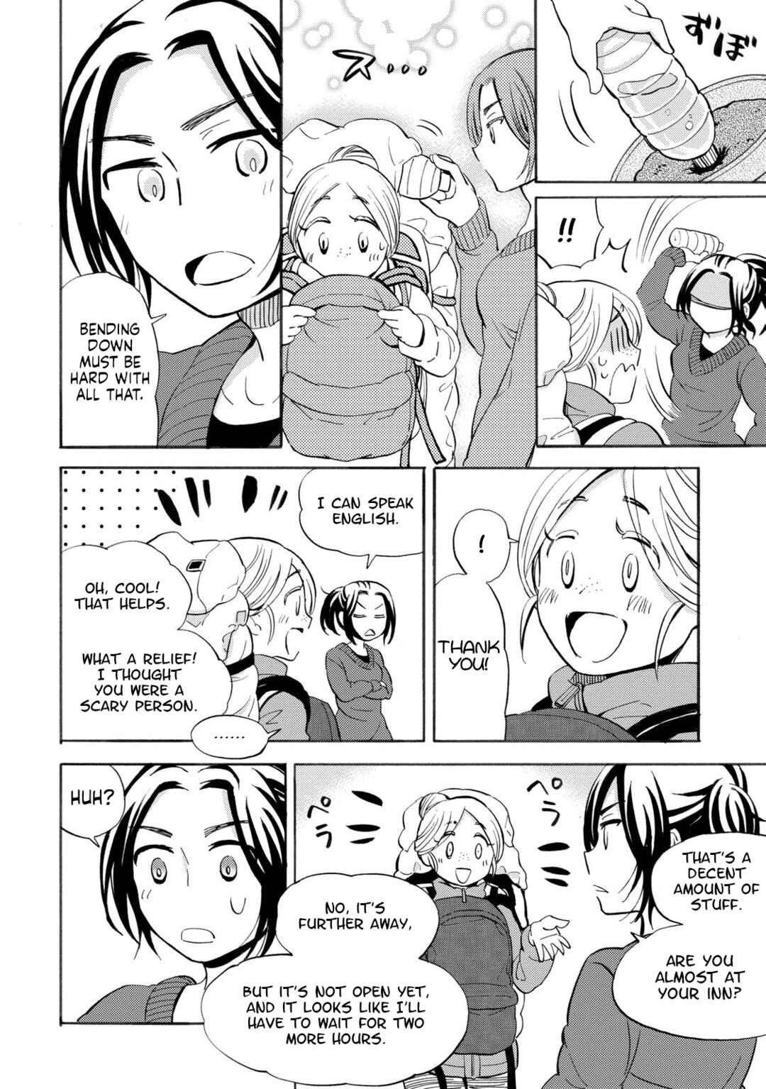 Page 8 Chapter 28 Hannari Girori no Yoriko-san