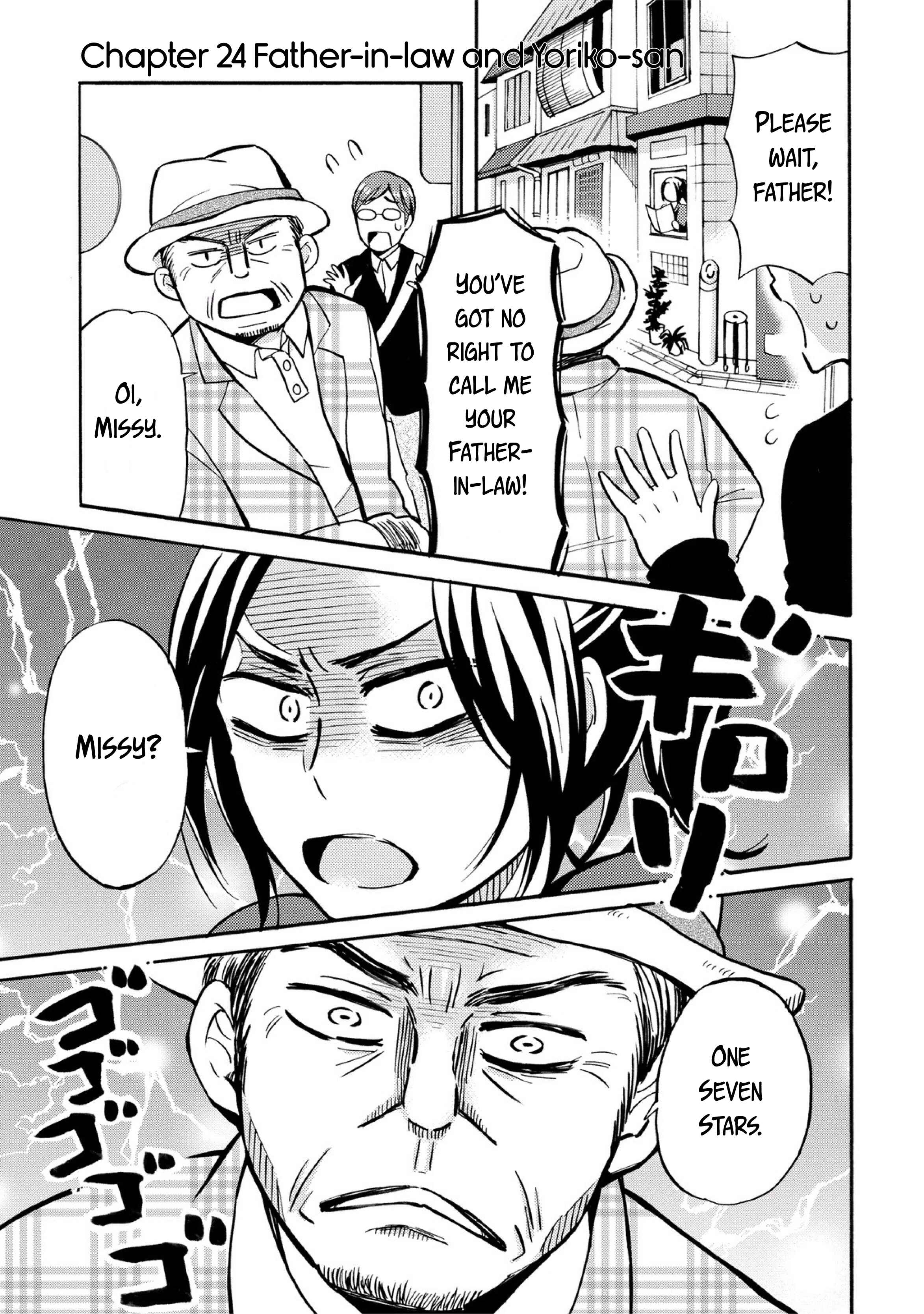 Page 1 Chapter 24 Hannari Girori no Yoriko-san