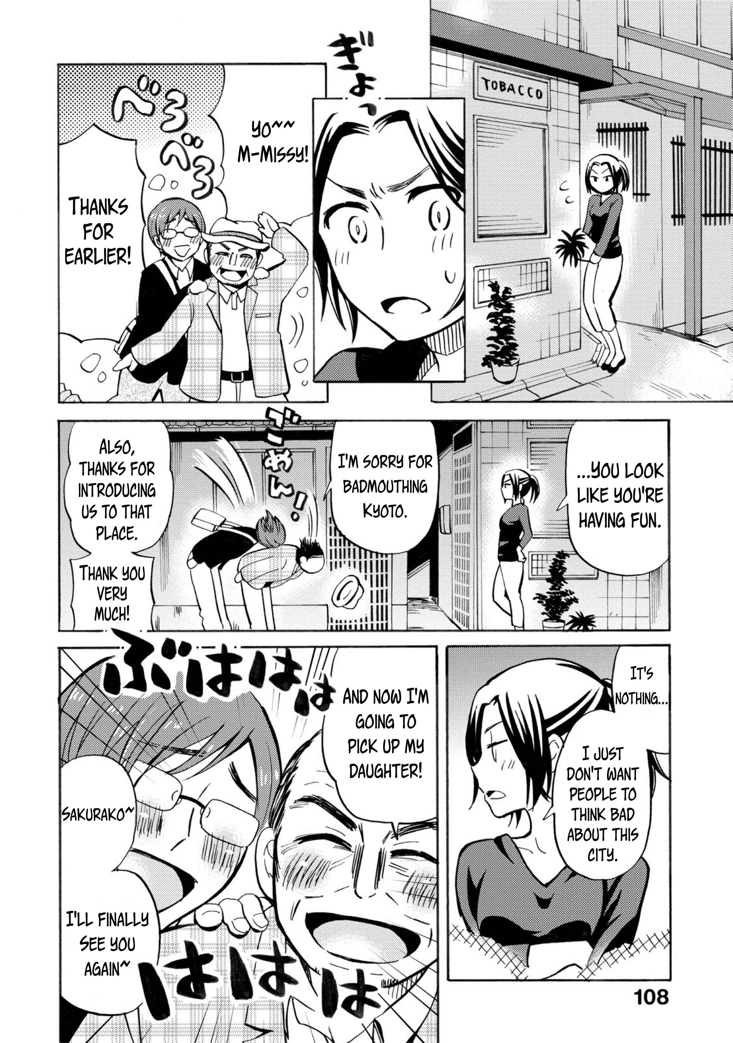 Page 12 Chapter 24 Hannari Girori no Yoriko-san