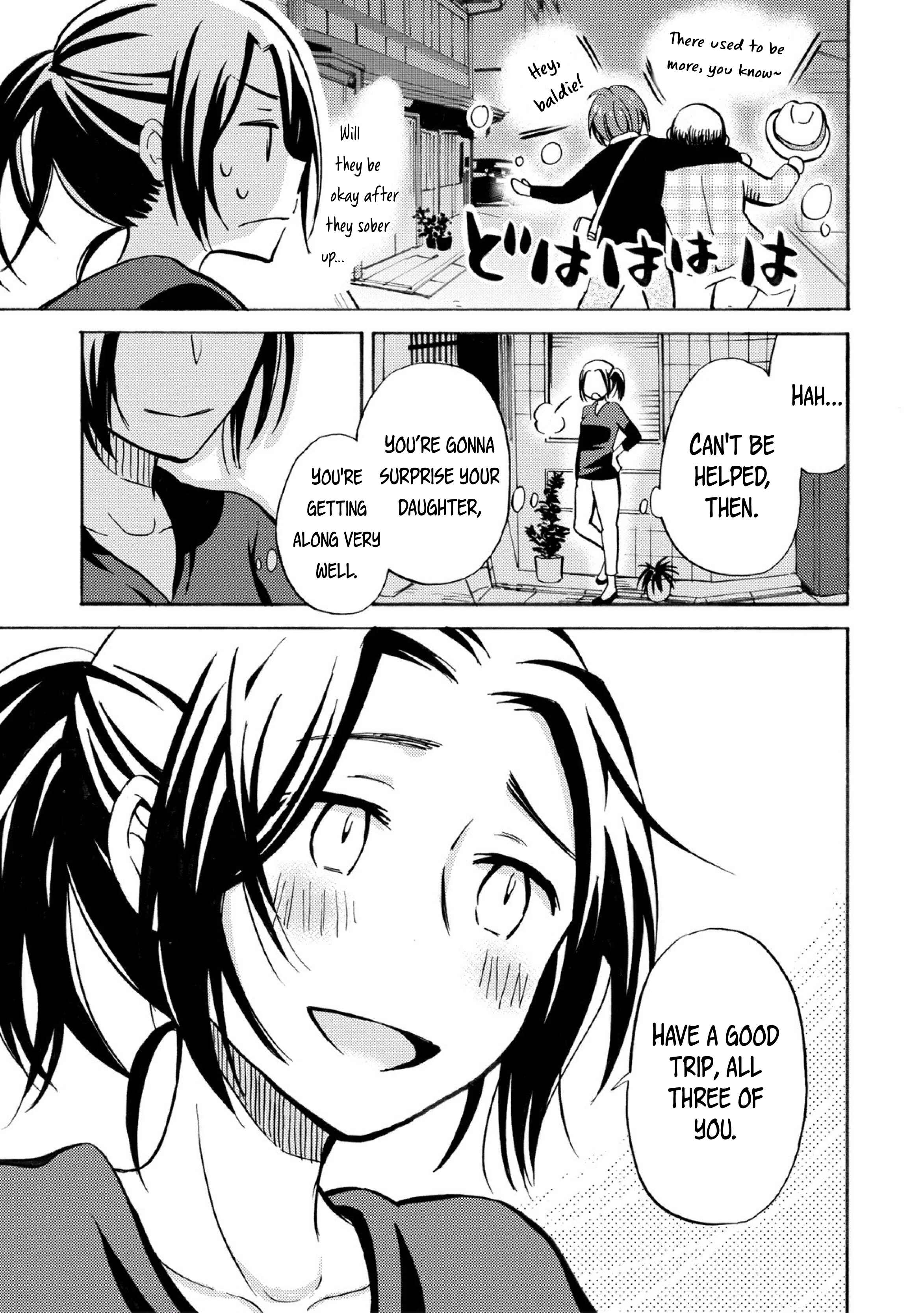 Page 13 Chapter 24 Hannari Girori no Yoriko-san