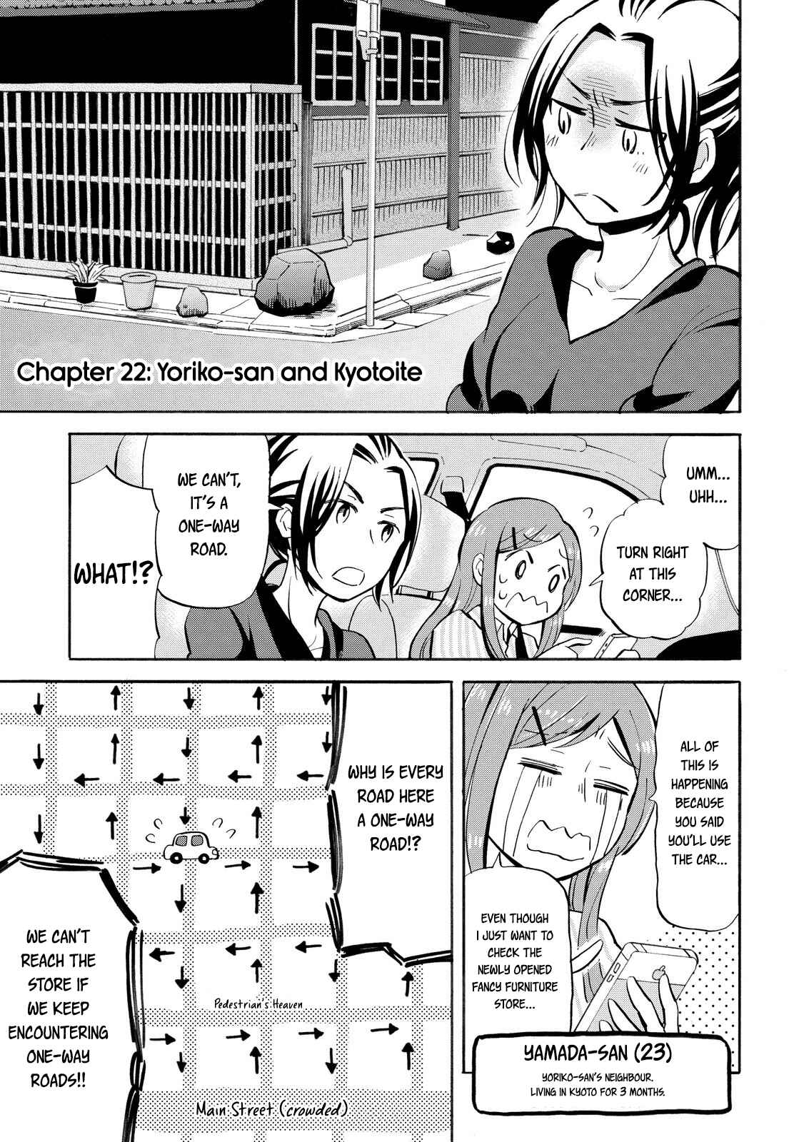 Page 1 Chapter 22 Hannari Girori no Yoriko-san