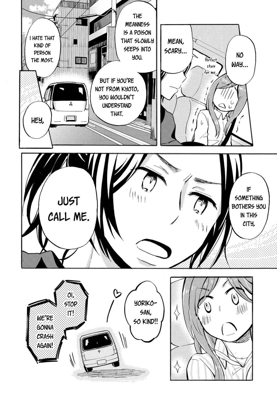 Page 12 Chapter 22 Hannari Girori no Yoriko-san