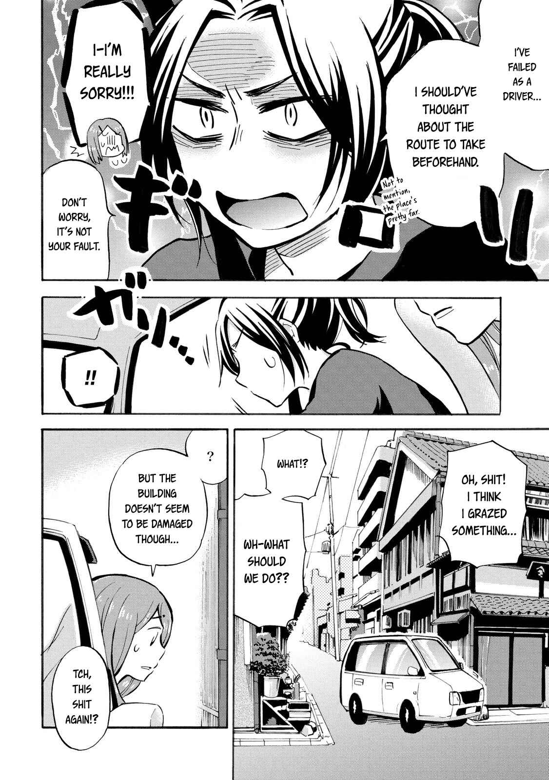 Page 2 Chapter 22 Hannari Girori no Yoriko-san