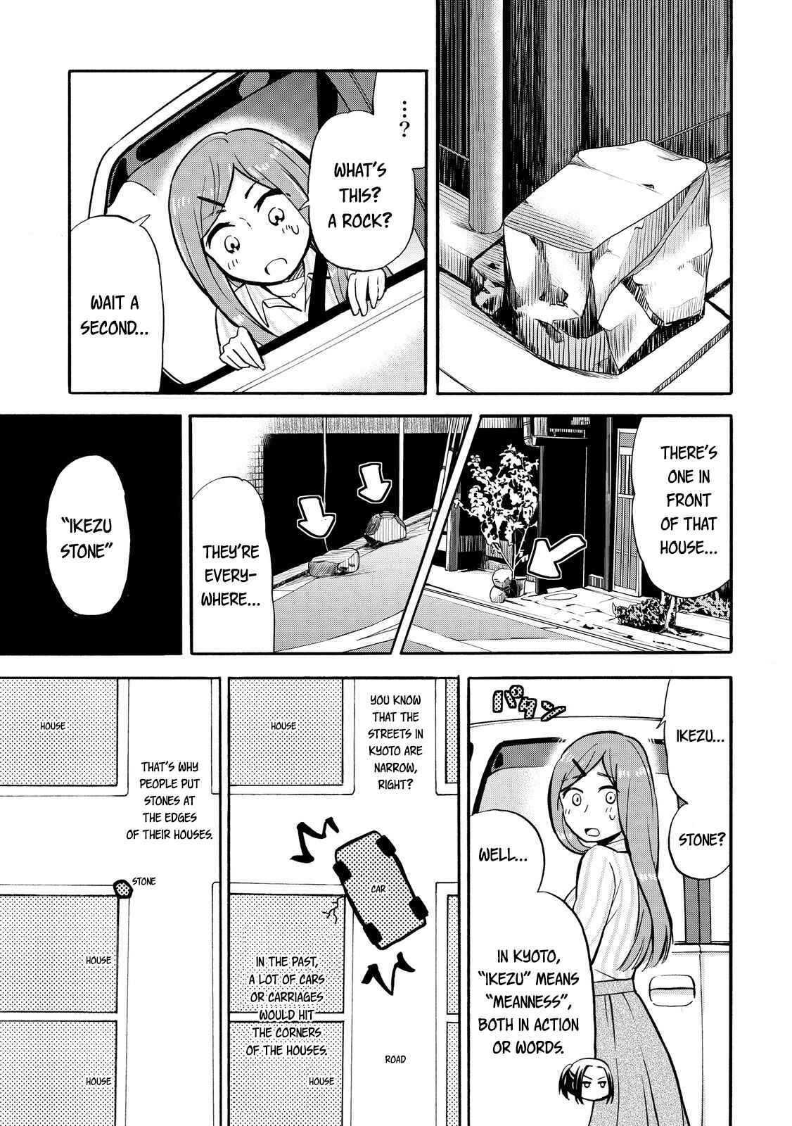 Page 3 Chapter 22 Hannari Girori no Yoriko-san