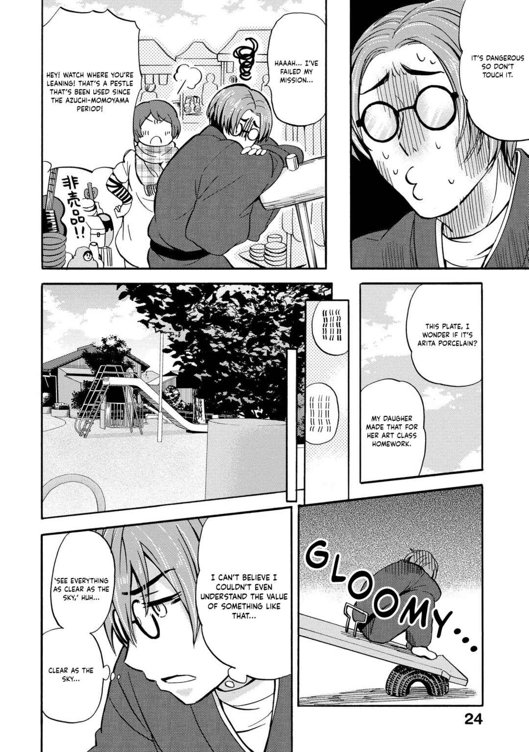 Page 8 Chapter 29 Hannari Girori no Yoriko-san